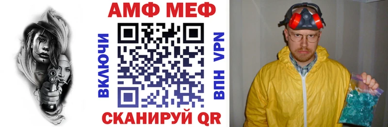 Amphetamine Розовый  Гремячинск 