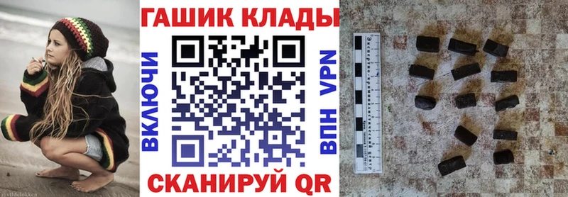 ГАШИШ Cannabis Гремячинск