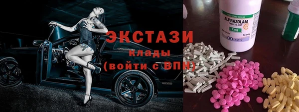 мефедрон мука Белоозёрский