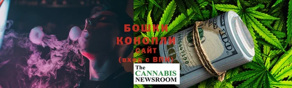 мяу мяу кристалл Тайга