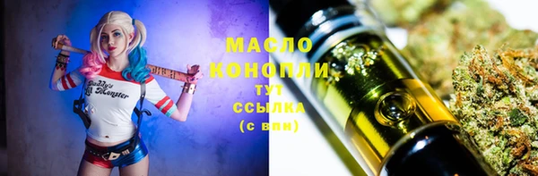 марки nbome Белокуриха