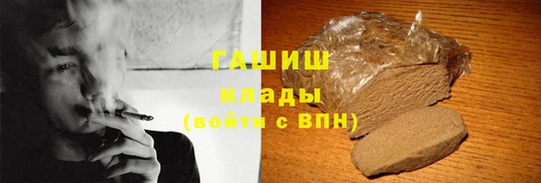 экстази Беломорск