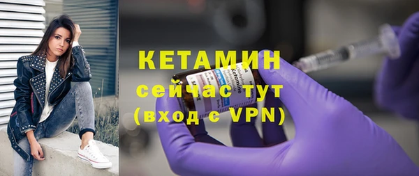 марки nbome Белокуриха