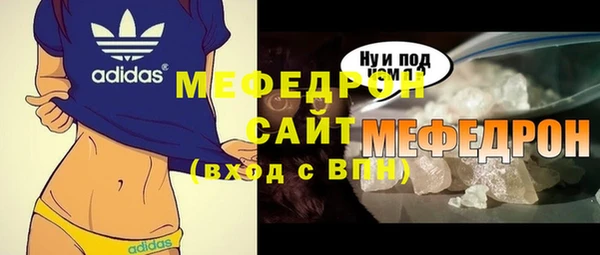 марки nbome Белокуриха