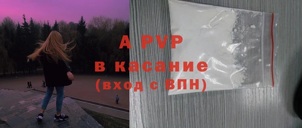 экстази Беломорск