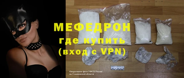 мефедрон мука Белоозёрский