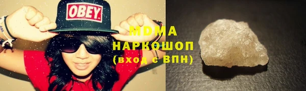 мефедрон мука Белоозёрский