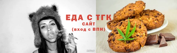 марки nbome Белокуриха