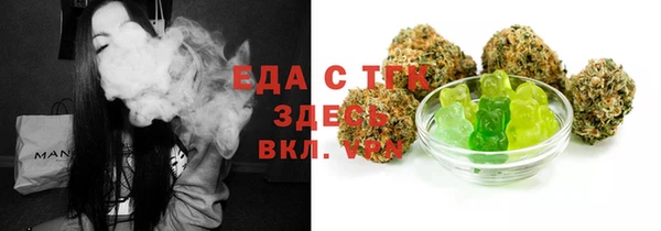 apvp Тавда