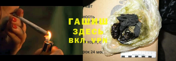 мефедрон мука Белоозёрский