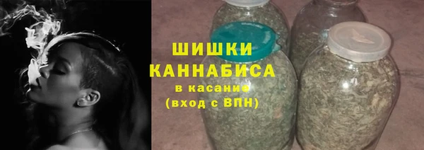 экстази Беломорск