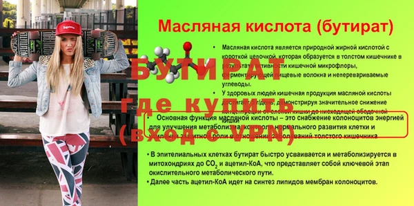 экстази Беломорск
