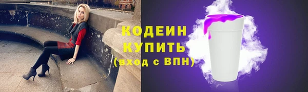 марки nbome Белокуриха