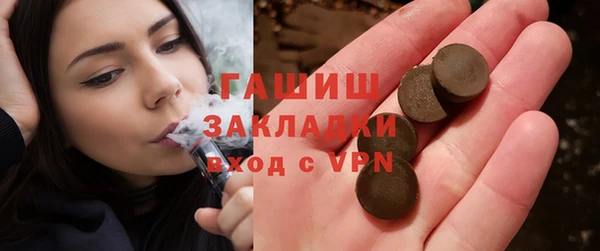 марки nbome Белокуриха