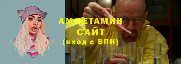 марки nbome Белокуриха