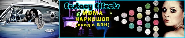 марки nbome Белокуриха