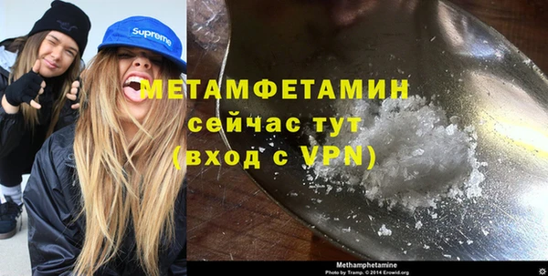 мефедрон мука Белоозёрский