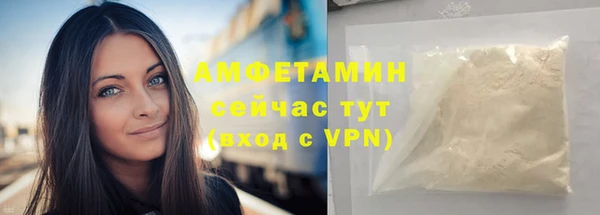 марки nbome Белокуриха