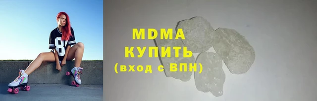 марки nbome Белокуриха