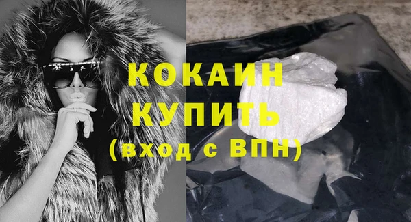 мефедрон мука Белоозёрский