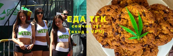 экстази Беломорск
