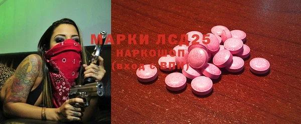 экстази Беломорск