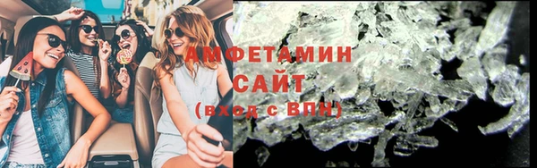экстази Беломорск