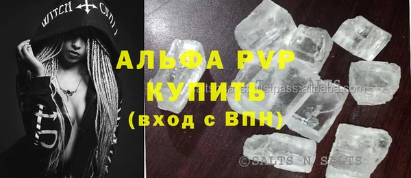 экстази Беломорск