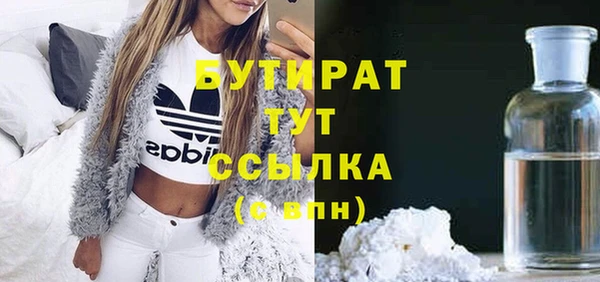 марки nbome Белокуриха