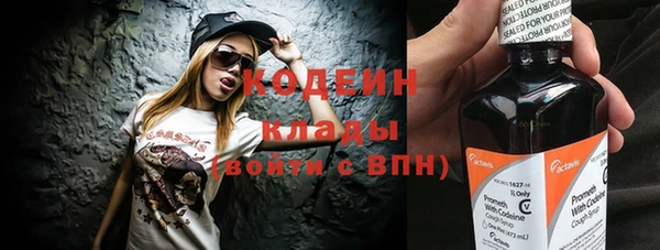 мефедрон мука Белоозёрский