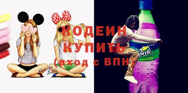 экстази Беломорск