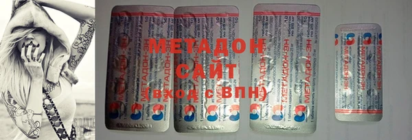 марки nbome Белокуриха