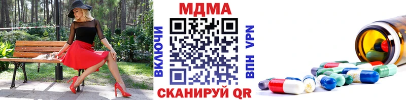 hydra зеркало  купить  цена  Гремячинск  MDMA VHQ 