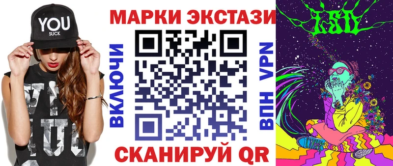 Наркотические марки 1500мкг  Гремячинск 