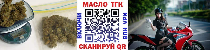 хочу наркоту Гремячинск Дистиллят ТГК THC oil